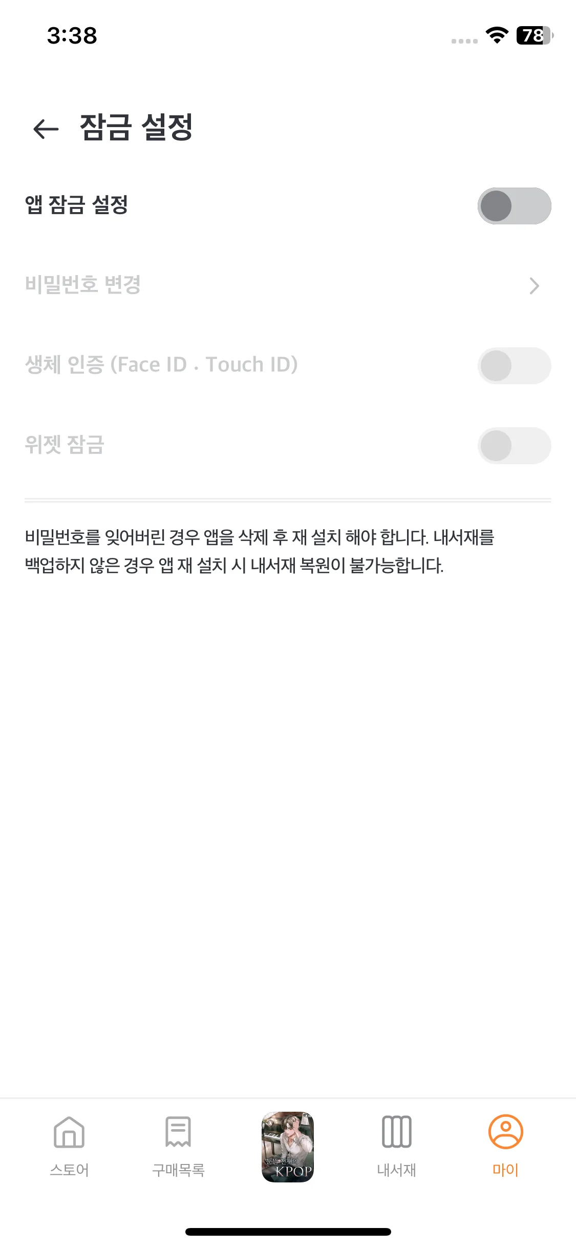Test Image 13